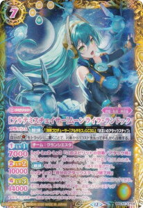 �ySECRET�z�o�g���X�s���b�c BSC51-CP04 �m�A���e�~�X�`�F�C�T�[�n���[�����C���E�����h�b�N (CP �L�����y�[��) �f�B�[�o�u�[�X�^�[ �������A�����R�[�h