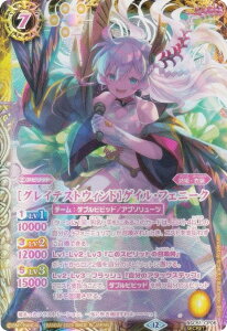 �ySECRET�z�o�g���X�s���b�c BSC51-CP05 �m�O���C�e�X�g�E�B���h�n�Q�C���E�t�F�j�[�N (CP �L�����y�[��) �f�B�[�o�u�[�X�^�[ �������A�����R�[�h