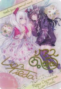 �o�g���X�s���b�c BSC51/D07-12 [���A�X�E�E�����H���������I���E�e�B�[�_/�u���}�C�h�����^���b�N�J�[�h] �f�B�[�o�u�[�X�^�[ �������A�����R�[�h BOX�w�����T