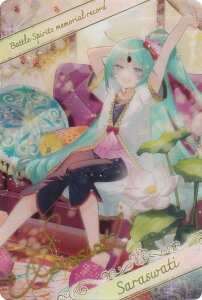 �o�g���X�s���b�c BSC51/D07-33 [�T���X���@�e�B�[/�u���}�C�h�����^���b�N�J�[�h] �f�B�[�o�u�[�X�^�[ �������A�����R�[�h BOX�w�����T