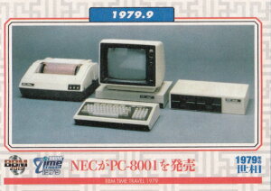 BBM �x�[�X�{�[���J�[�h �^�C���g���x�� 1979 95 NEC��PC-8001�𔭔� (���M�����[�J�[�h/1979�N�̐���)
