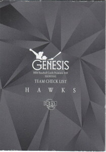 BBM 2019 GENESIS CL02 �����\�t�g�o���N�z�[�N�X (���M�����[�J�[�h/�`�[���`�F�b�N���X�g) �x�[�X�{�[���J�[�h�v���~�A�� �W�F�l�V�X