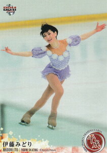 BBM 012 ɓ݂ǂ tBMAXP[g (M[J[h) X|[cg[fBOJ[h 