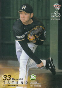 BBM 2020 130 a kC{nt@C^[Y (M[J[h) x[X{[J[h 1sto[W