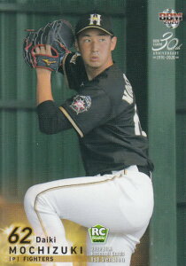 BBM 2020 133 ] kC{nt@C^[Y (M[J[h) x[X{[J[h 1sto[W