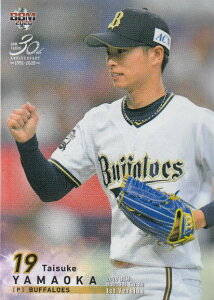 BBM 2020 139 Rו IbNXEot@[Y (M[J[h) x[X{[J[h 1sto[W