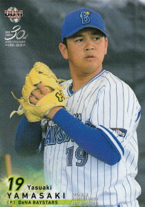 BBM 2020 194 R_NW lDeNAxCX^[Y (M[J[h) x[X{[J[h 1sto[W