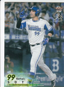 BBM 2020 208 N.\g lDeNAxCX^[Y (M[J[h) x[X{[J[h 1sto[W