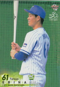 BBM 2020 215 ږBv lDeNAxCX^[Y (M[J[h) x[X{[J[h 1sto[W