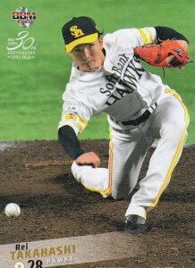 BBM 2020 390 @ \tgoNz[NX (M[J[h) x[X{[J[h 2ndo[W