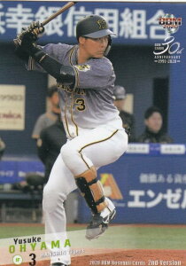 BBM 2020 501 RI _^CK[X (M[J[h) x[X{[J[h 2ndo[W