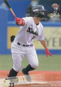 BBM 2020 550 ؐe NgX[Y (M[J[h) x[X{[J[h 2ndo[W