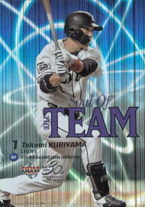 BBM 2020 ST01 IR@I ʐCIY (CT[gJ[h/SOUL OF THE TEAM) x[X{[J[h 2ndo[W