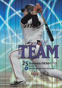 BBM 2020 ST07 {a^ ǔWCAc (CT[gJ[h/SOUL OF THE TEAM) x[X{[J[h 2ndo[W