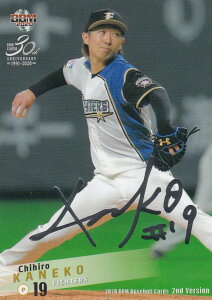 y┓TCŁzBBM 2020 434 q kC{nt@C^[Y (M[J[h) x[X{[J[h 2ndo[W