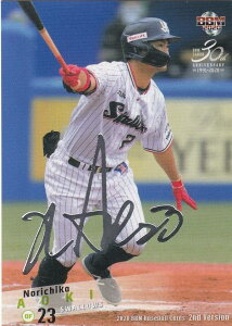 y┓TCŁzBBM 2020 550 ؐe NgX[Y (M[J[h) x[X{[J[h 2ndo[W