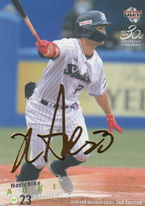 yTC 061/100zBBM 2020 550 ؐe NgX[Y (M[J[h) x[X{[J[h 2ndo[W