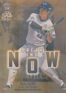 yz⎆ 038/100zBBM 2020 BN08 b lDeNAxCX^[Y (CT[gJ[h/BREAKING NOW) x[X{[J[h 2ndo[W