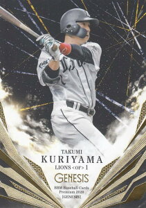 BBM 2020 007 IR@I ʐCIY (M[J[h) v~A GENESIS