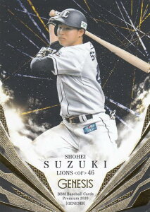 BBM 2020 009 ؏ ʐCIY (M[J[h) v~A GENESIS