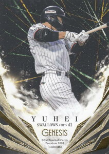 BBM 2020 107 Y NgX[Y (M[J[h) v~A GENESIS