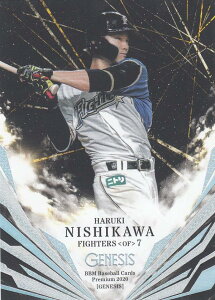 yz 29/50zBBM 2020 044 yP kC{nt@C^[Y (M[J[h) v~A GENESIS