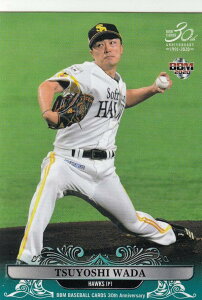 BBM 2020 172 ac@B \tgoNz[NX (M[J[h/I) 30th Anniversary