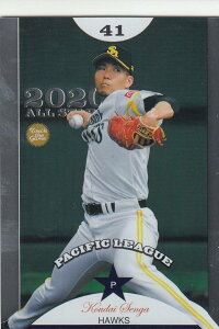 BBM 2020 AS08  \tgoNz[NX (CT[gJ[h/I[X^[) 30th Anniversary