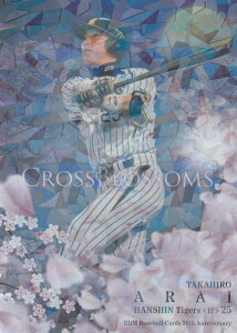 y⎆+zPP 133/200zBBM 2020 CB18 VM_ _^CK[X (CT[gJ[h/CROSS BLOSSOMS) 30th Anniversary