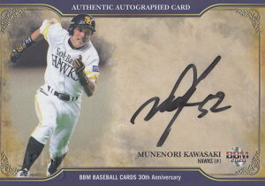 yMTCJ[h 79/80zBBM 2020 _@ \tgoNz[NX (XyVCT[gJ[h) 30th Anniversary