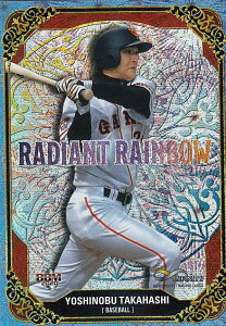 �y20/50�zBBM 2020 RR3 �����R�L (�C���T�[�g�J�[�h/RADIANT RAINBOW) �X�|�[�c�g���[�f�B���O�J�[�h INFINITY2020