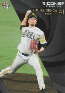 BBM 2020 05  \tgoNz[NX (M[J[h) x[X{[J[h ICONS`FIREBALLER`