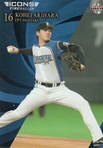 BBM 2020 13 Lq kC{nt@C^[Y (M[J[h) x[X{[J[h ICONS`FIREBALLER`