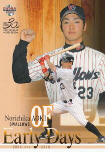 BBM 2020 120 ؐe NgX[Y (M[J[h/Early Days) x[X{[J[h [L[GfBV