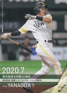 BBM x[X{[J[h 31 cI i\j (M[J[h/L^̓a) FUSION 2020