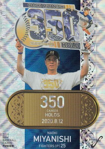 BBM x[X{[J[h GR09 { kC{nt@C^[Y (CT[gJ[h/GREAT RECORD) FUSION 2020