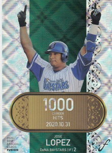 BBM x[X{[J[h GR15 J.yX lDeNAxCX^[Y (CT[gJ[h/GREAT RECORD) FUSION 2020