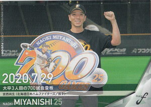 yʐ^ႢzBBM x[X{[E}KW 27 { ij (M[J[h/L^̓a) FUSION 2020