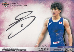 yMTCJ[h 70/90zBBM x[X{[J[h l (XO//XyVCT[gJ[h) Masterpiece2021