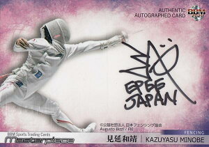 yMTCJ[h 08/90zBBM x[X{[J[h a (tFVO//XyVCT[gJ[h) Masterpiece2021