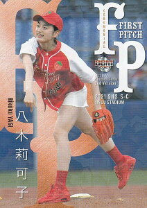 yz 058/300zBBM x[X{[J[h FP13 仉q (M[J[h/nJ[h) 2021 2ndo[W