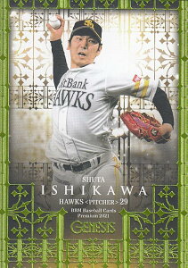 yO[ 110/200zBBM x[X{[J[h 002 ΐA \tgoNz[NX (M[J[h) v~A2021 GENESIS