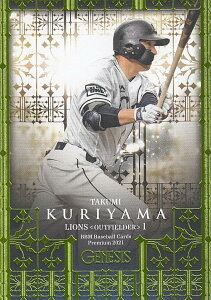 yO[ 058/200zBBM x[X{[J[h 026 IR@I ʐCIY (M[J[h) v~A2021 GENESIS