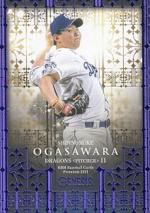 yp[v 055/100zBBM x[X{[J[h 073 }TV hSY (M[J[h) v~A2021 GENESIS