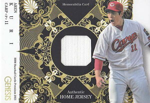 y012/100zBBM x[X{[J[h 㗢@ LmJ[v (v~ACT[gJ[h/rAJ[h) v~A2021 GENESIS