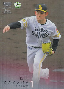 y[L[p⎆ 067/200zBBM x[X{[J[h 266 ԋ \tgoNz[NX (M[J[h) 2022 1sto[W