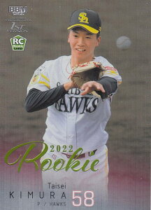 y[L[p⎆{LECO[ 03/50zBBM x[X{[J[h 268 ؑ听 \tgoNz[NX (M[J[h) 2022 1sto[W