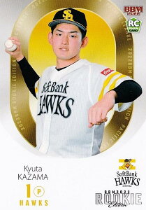 yʐ^Ⴂver.zBBM x[X{[J[h 087 ԋ \tgoNz[NX (M[J[h) 2022 [L[GfBV