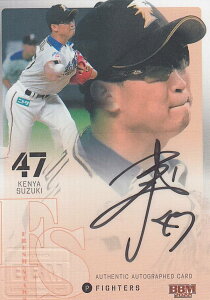 yMTCJ[h 12/30zBBM x[X{[J[h ، kC{nt@C^[Y (XyVCT[gJ[h/FRESH STARSTC) 2022 [L[GfBV