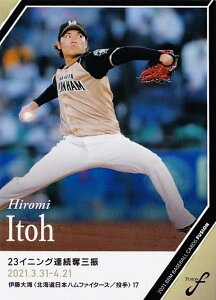 yʐ^ႢzBBM x[X{[J[h 15 ɓC kC{nt@C^[Y (M[J[h) FUSION 2021